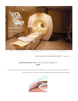 fehrest-bimariha_[@kitap].pdf